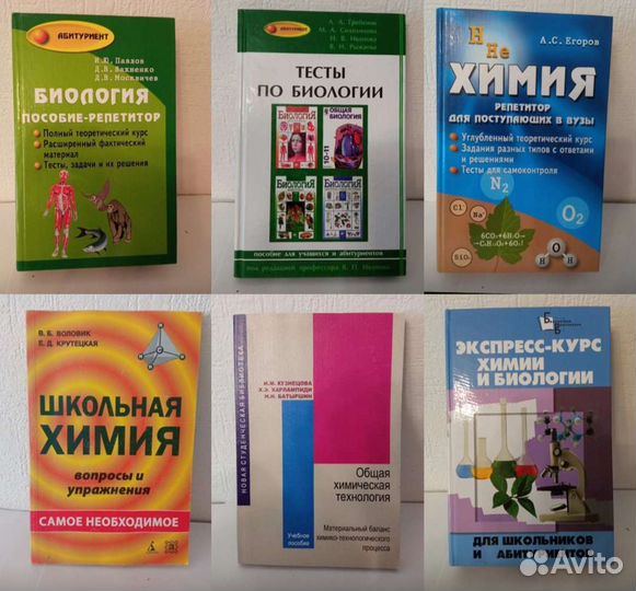 Учебная литература