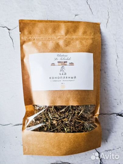 Чай Конопьляный Крымский с чабрецом «Антистресс»