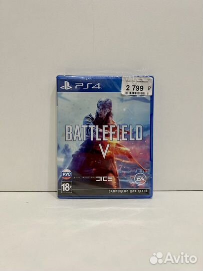Battlefield 5 ps4 NEW
