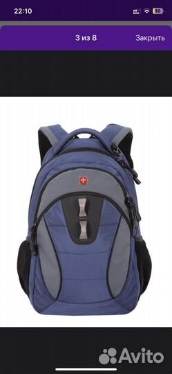 Рюкзак мужской swissgear