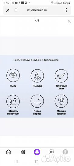 Приточный очиститель воздуха xiaomi mijia