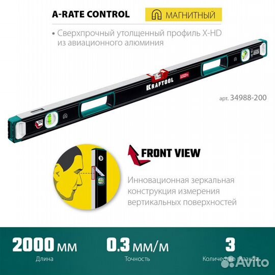 34988-200 kraftool A-Rate Control 2000 мм, Магнитн