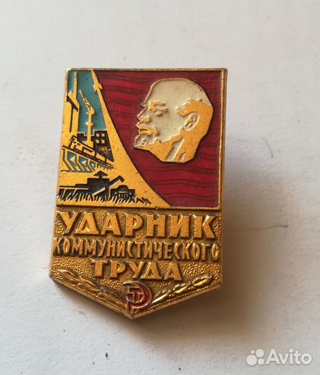 Значки