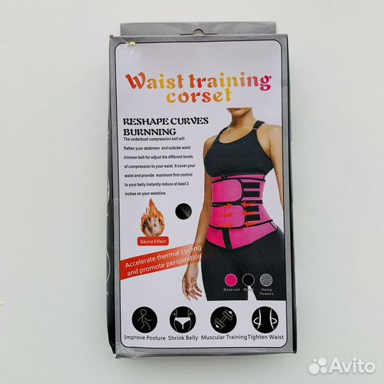 Утягивающий корсет для похудения Waist training co