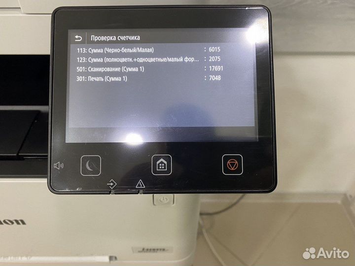 Мфу лазерное Canon i-sensys MF643Cdw