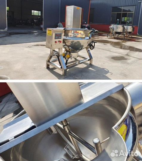 Варочный котел для варки костей с миксером EGQ-300