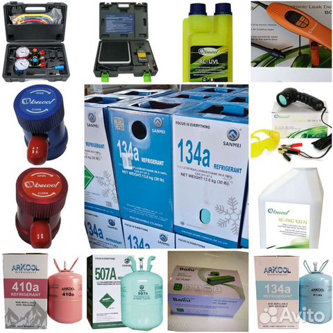 Фреоны 134 404 410 407 507 лицензионны оригинал