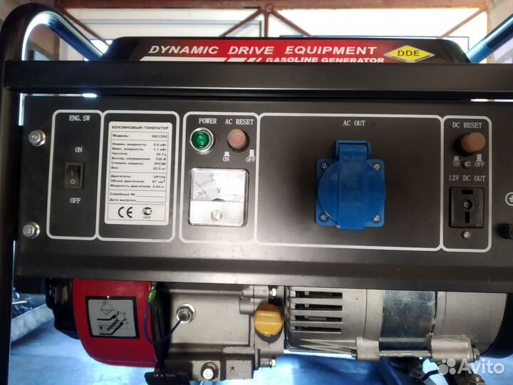 Электростанция