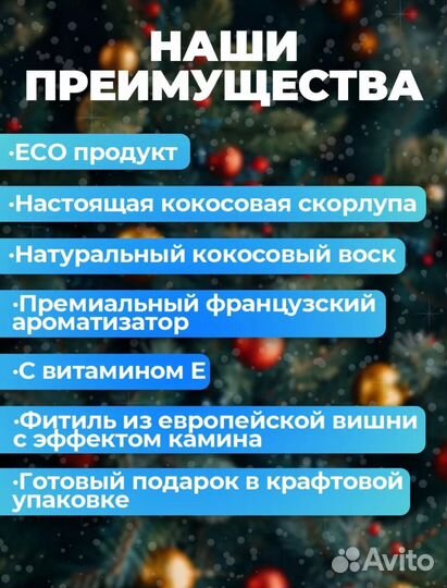 Массажная аромасвеча 2 в 1