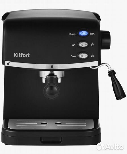 Кофеварка рожковая kitfort