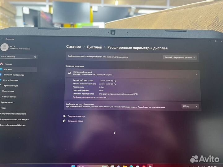 Ноутбук Acer Nitro Ryzen 7 8 ядер/ RTX 3080 8Gb