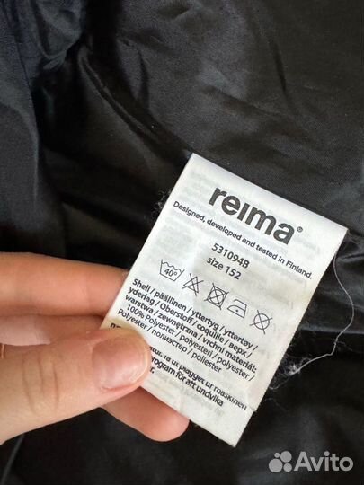 Горнолыжная куртка женская 152 reima