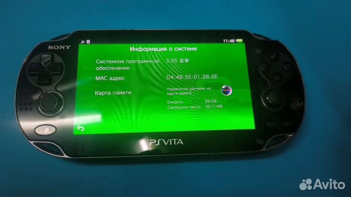 Sony ps vita