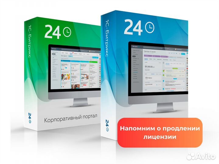 CRM Битрикс24 - Пpодaжa, Настрoйка и Bнедрeниe