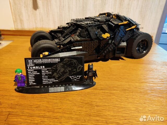 Lego DC Tumbler 76023