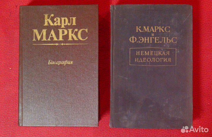 Книги по истории Германии