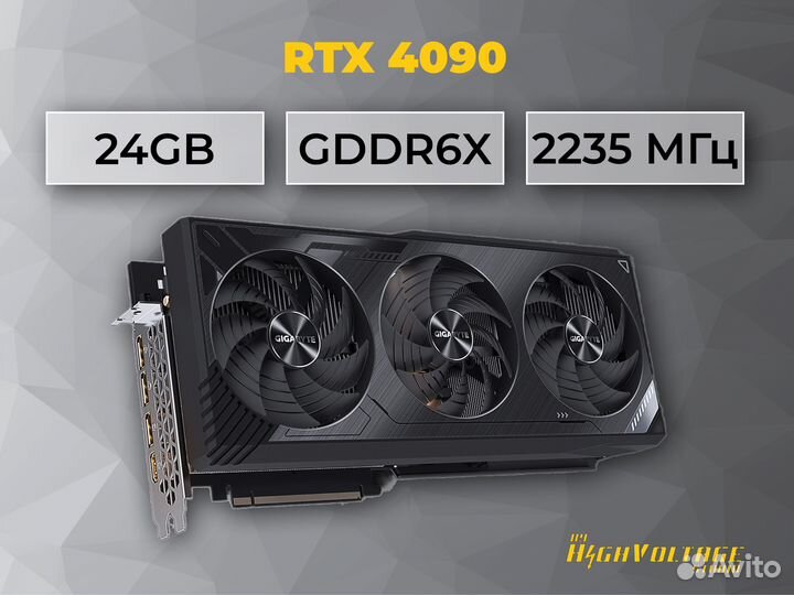 Новые RTX 4080 и 4090