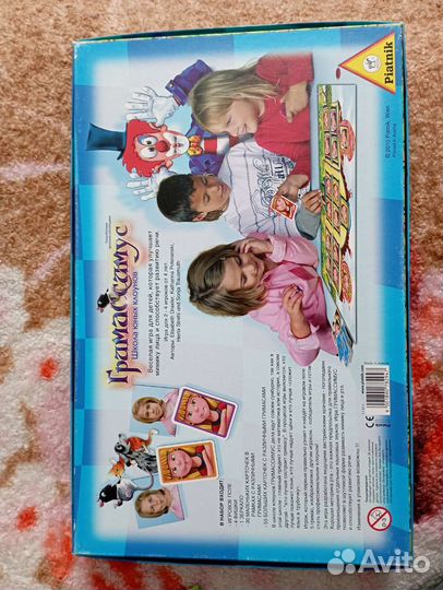 Настольная логопедическая игра 