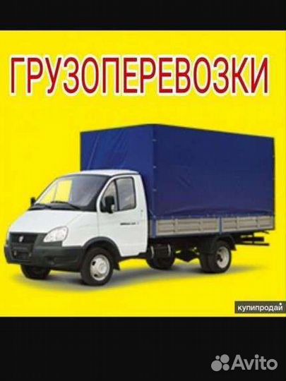 Грузчики