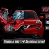 Рихтовка и покраска автомобили, Якутск