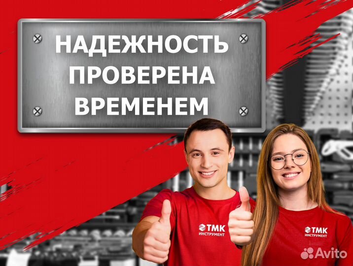 Менеджер по продажам инструмента