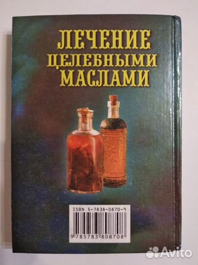 Книга - Рощин И. 