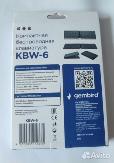Беспроводная клавиатура gembird KBW-6