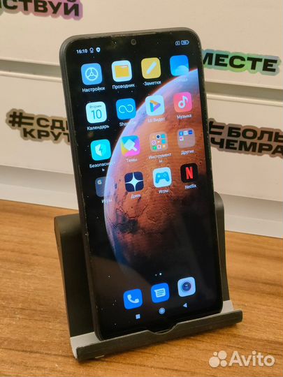 Xiaomi Redmi 9C, 3/64 ГБ