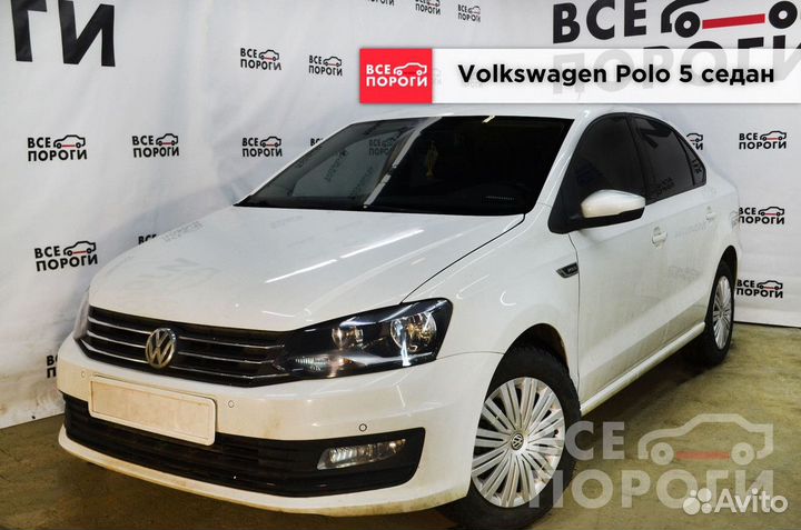 Пенки Volkswagen Polo V