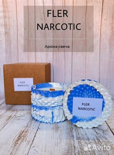 Ароматическая свеча