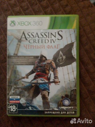 Игра для приставки xbox 360