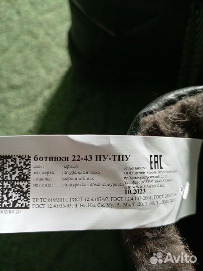 Зимние рабочие ботинки с натуральным мехом