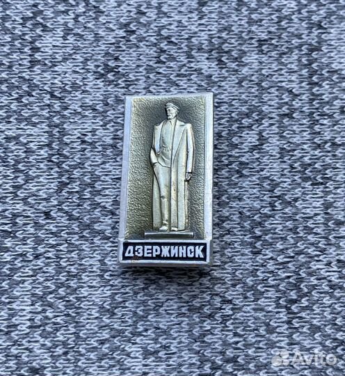 Значок времен СССР - Дзержинск - Памятник Дзержинс