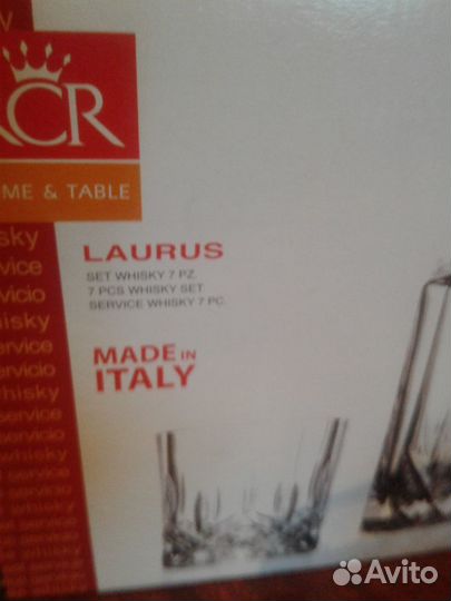 Новый набор для виски