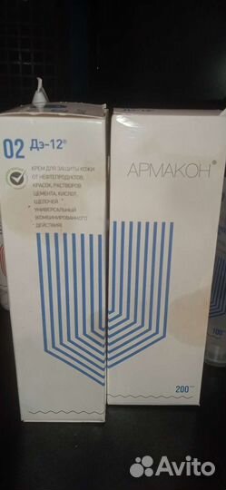 Крема Армакон