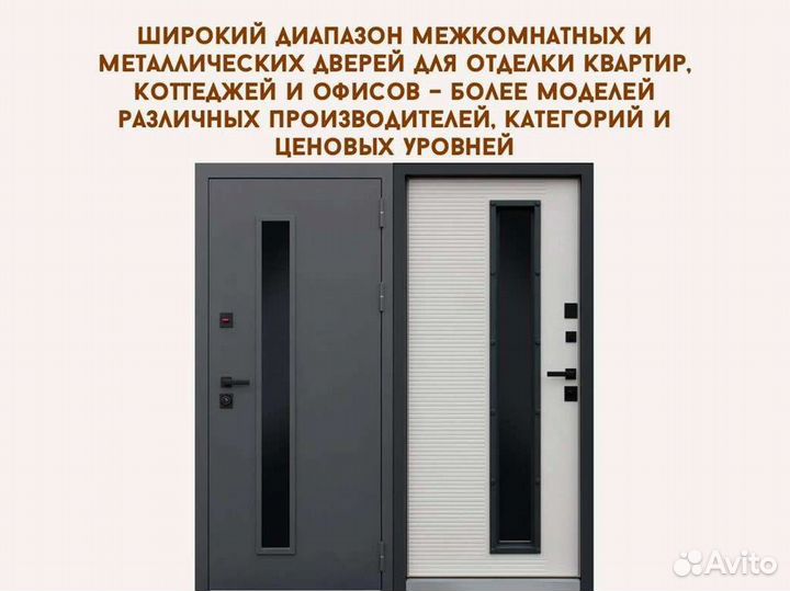 Входная дверь REX Металл / Металл