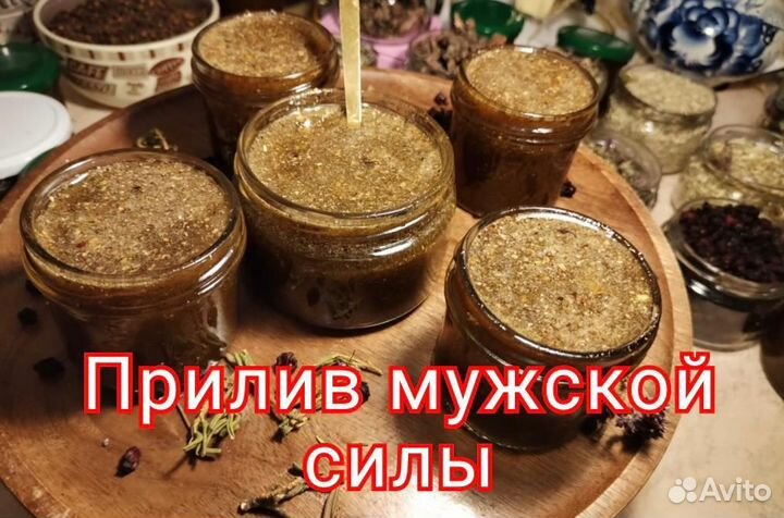 Поднимающий мужской мёд
