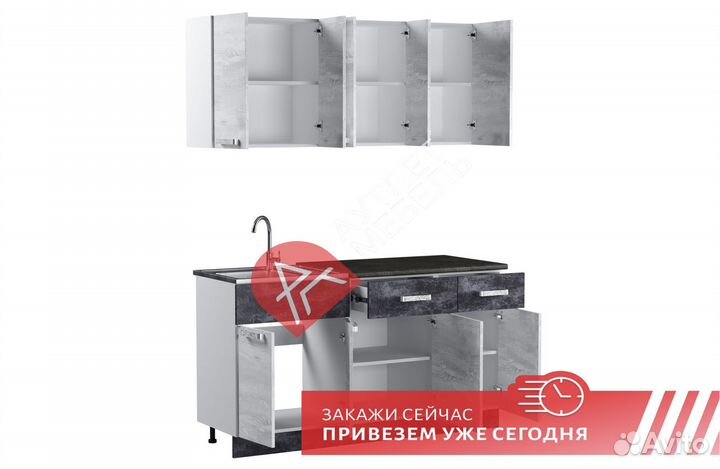 Модульная кухня