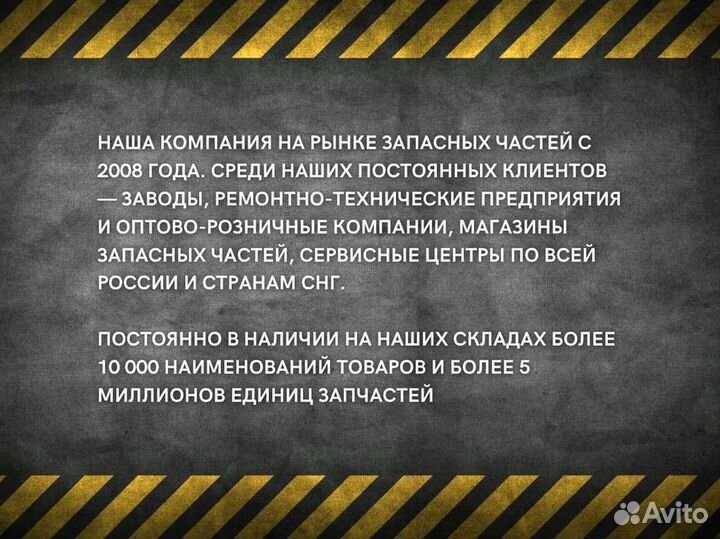 Датчик давл и темп топ и мас газ-3310 евро-3,ямз