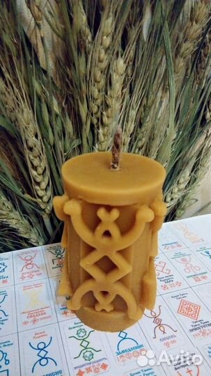 Свечи с рунными формулами