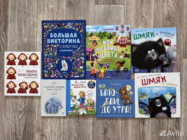 Детские книги