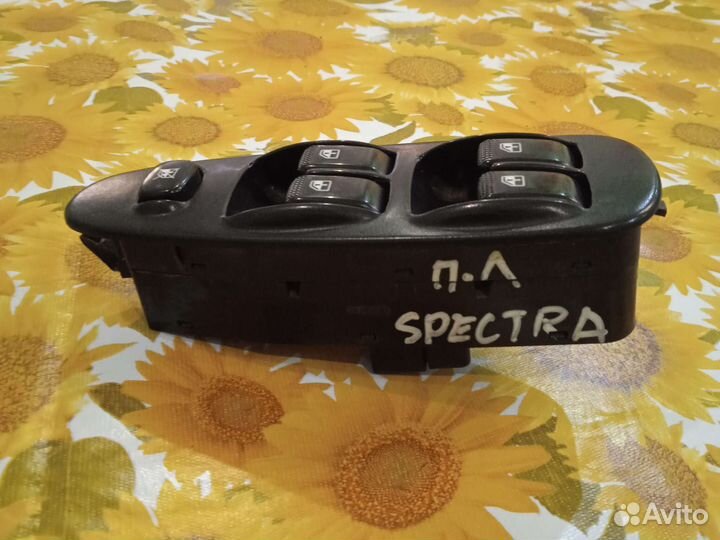 Блок управления стеклоподъемниками киа спектра