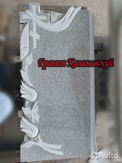 Изготовление и установка памятников