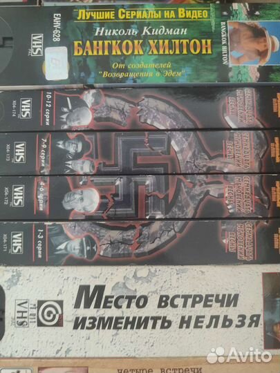 Видеокассеты vhs