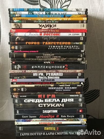 Фильмы на дисках