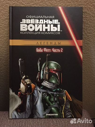 Комиксы Star Wars