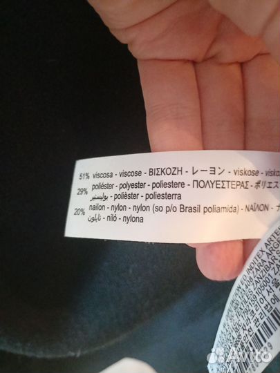 Платье zara