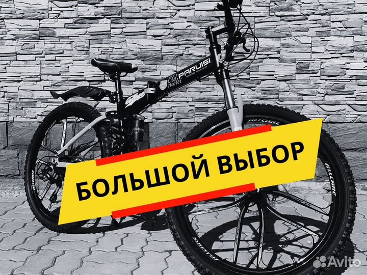 Велосипеды. Доставка. Гарантии. Качество