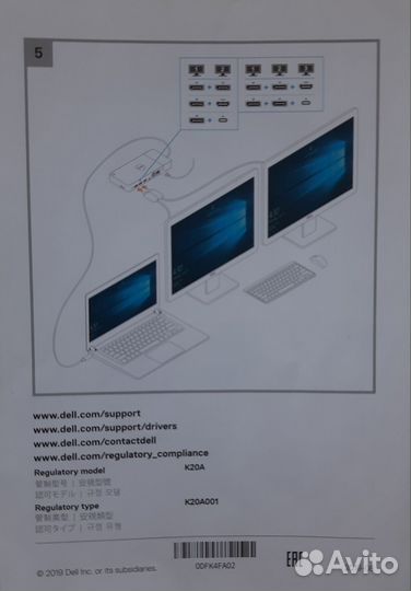 Док станция Dell wd19,180w