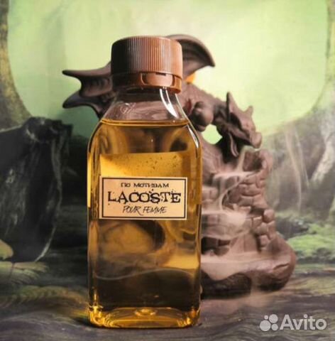 Арома масла